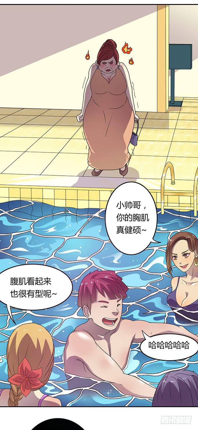 泳装风波-第20话
