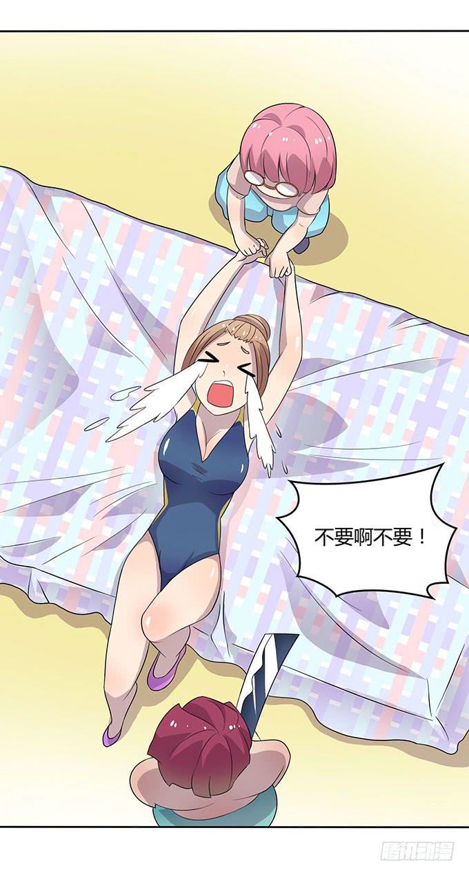 泳装风波-第20话