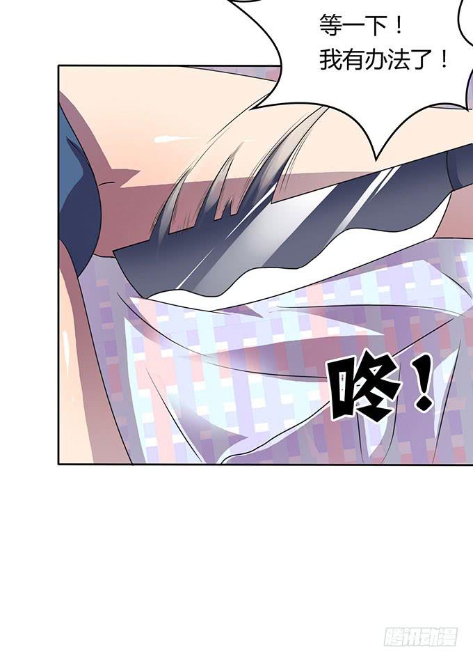 泳装风波-第20话