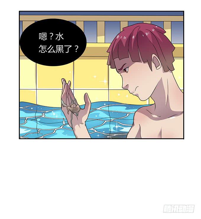 泳装风波-第20话