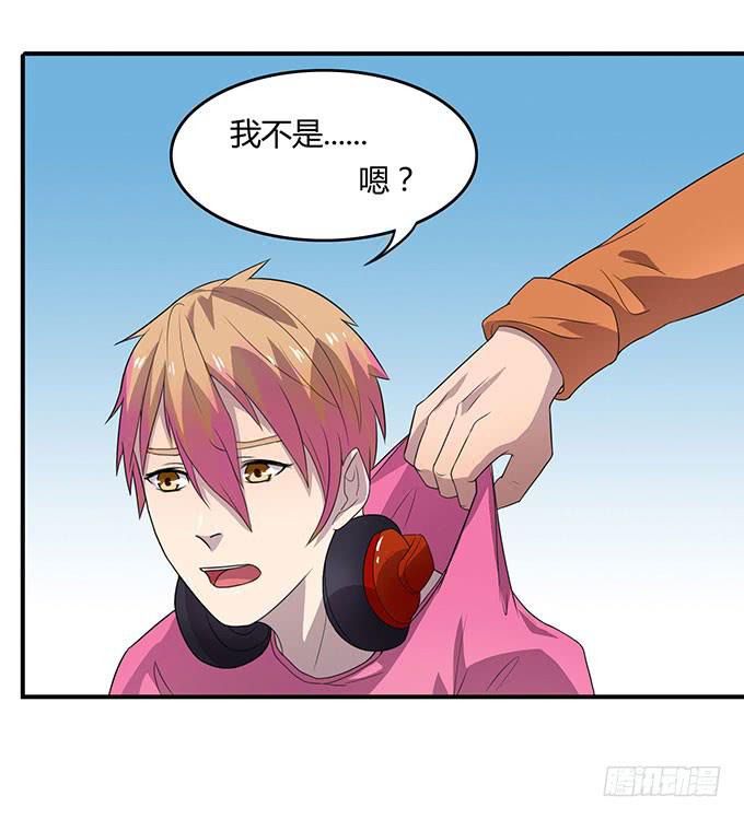 不良青年郑浩天-第24话