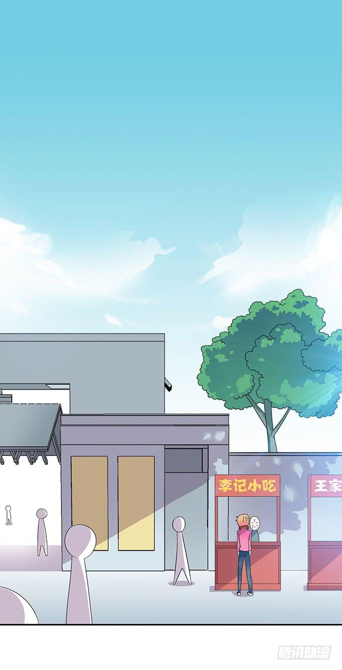 不良青年郑浩天-第24话