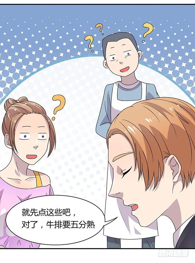 米其林？路边摊！-第26话