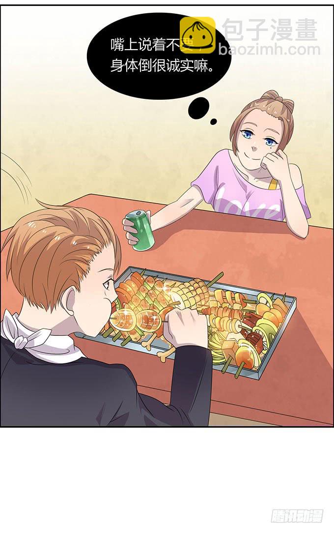 米其林？路边摊！-第26话