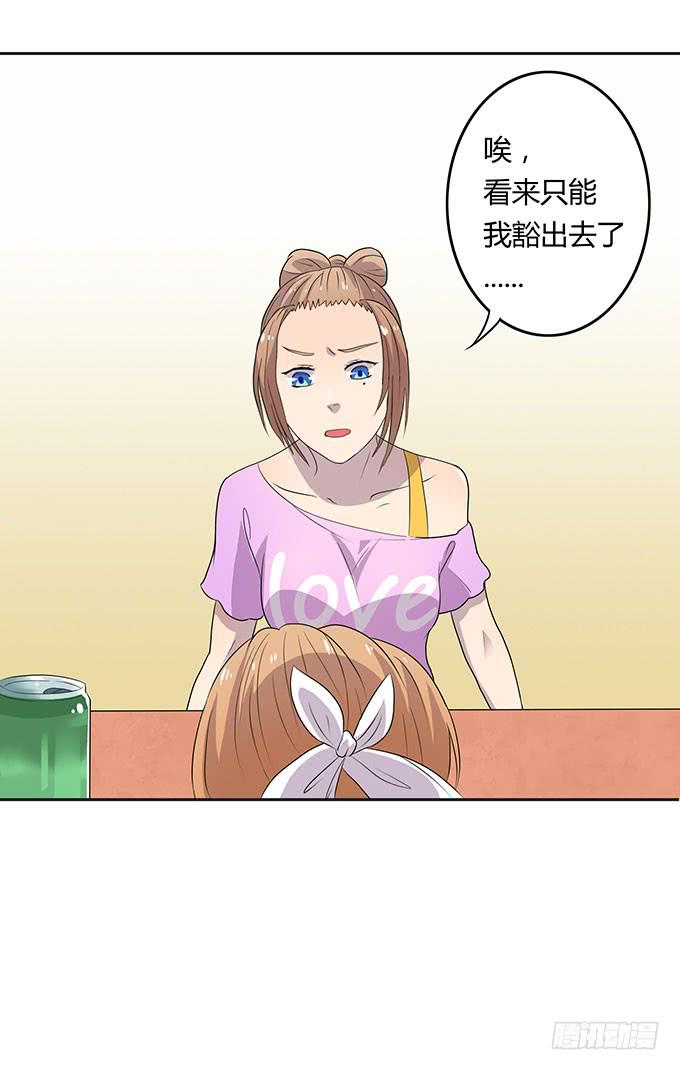 米其林？路边摊！-第26话