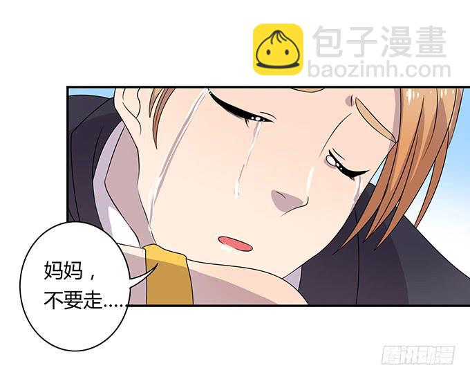 米其林？路边摊！-第26话