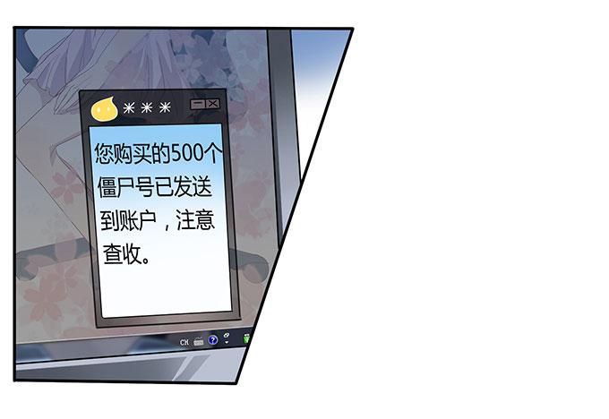 高级黑是怎样炼成的（上）-第30话