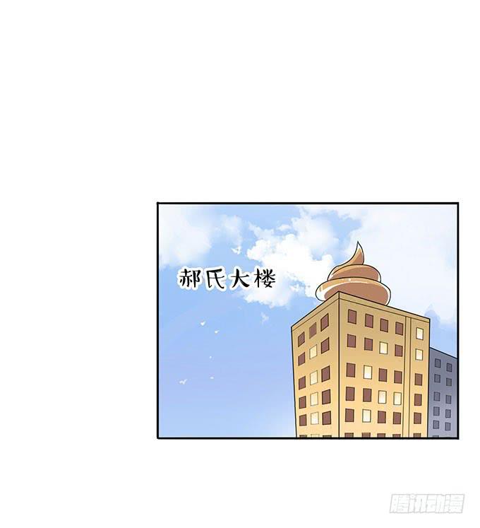 高级黑是怎样炼成的（上）-第30话