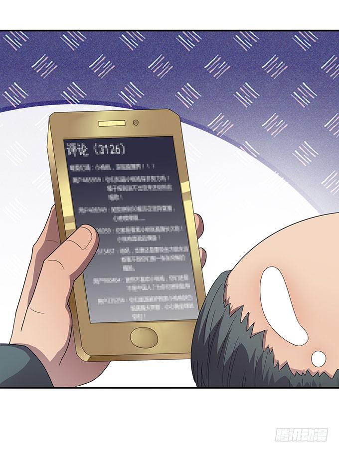 高级黑是怎样炼成的（上）-第30话