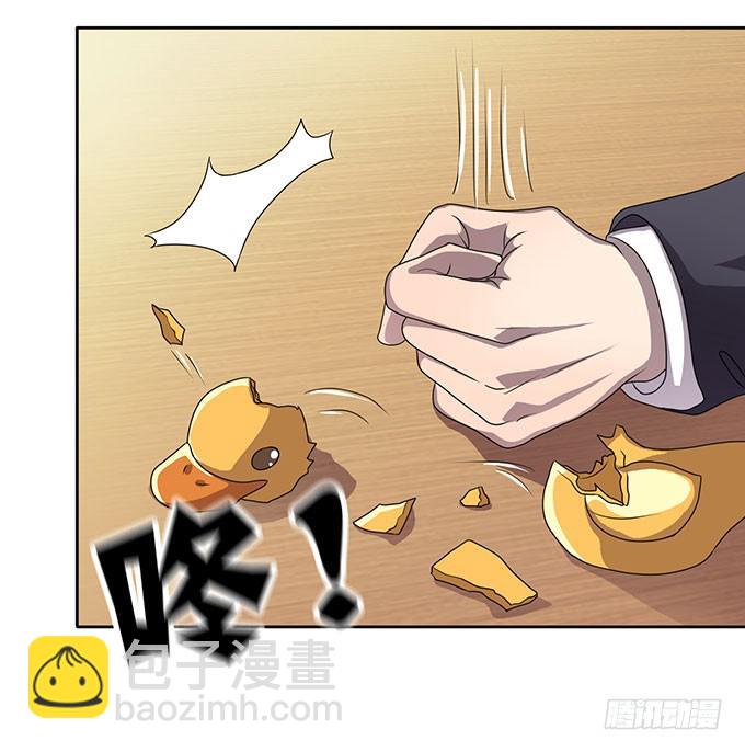 高级黑是怎样炼成的（上）-第30话