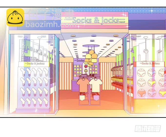 女主播初养成-第4话