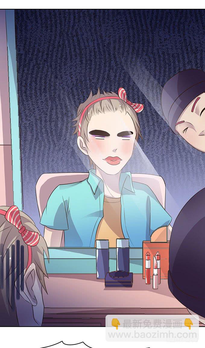 女主播初养成-第4话