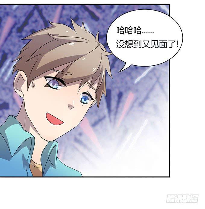 老大妈在背后看着你-第34话