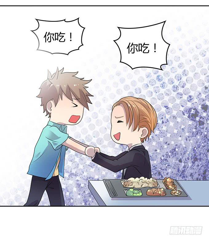 老大妈在背后看着你-第34话