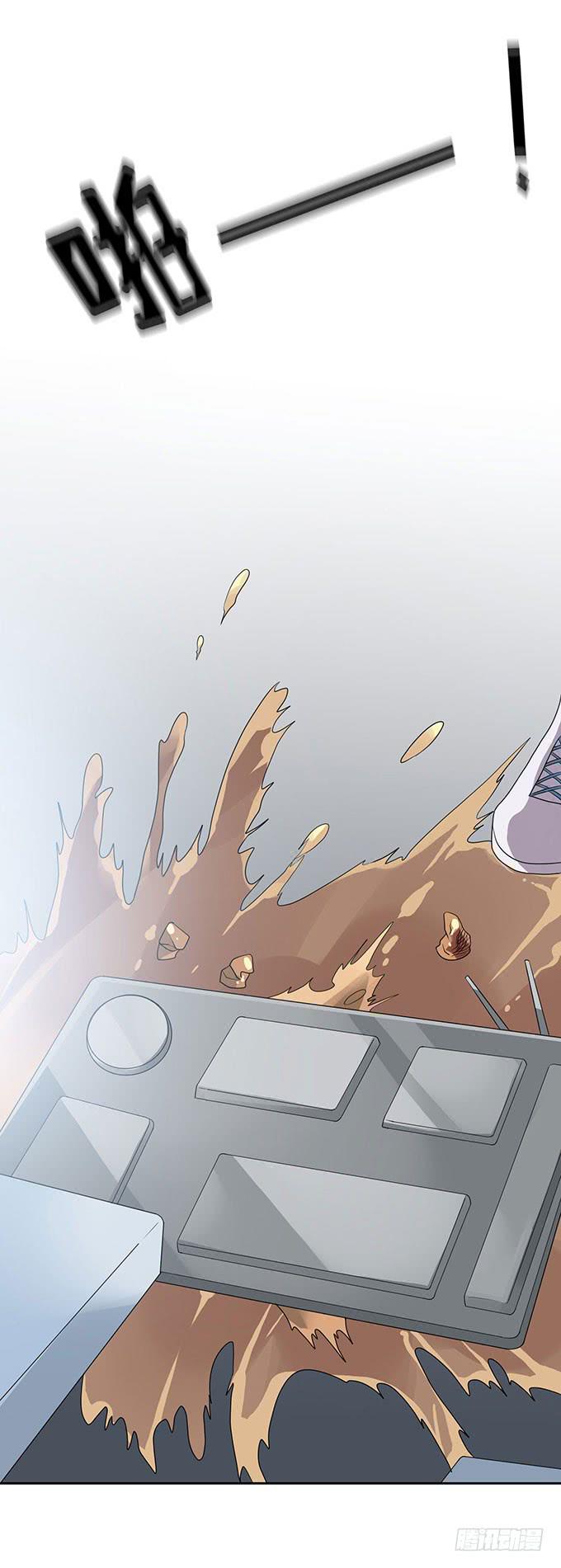 老大妈在背后看着你-第34话