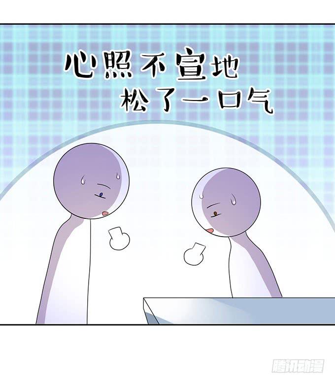 老大妈在背后看着你-第34话