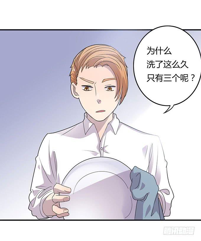 老大妈在背后看着你-第34话