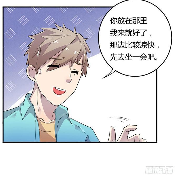 老大妈在背后看着你-第34话