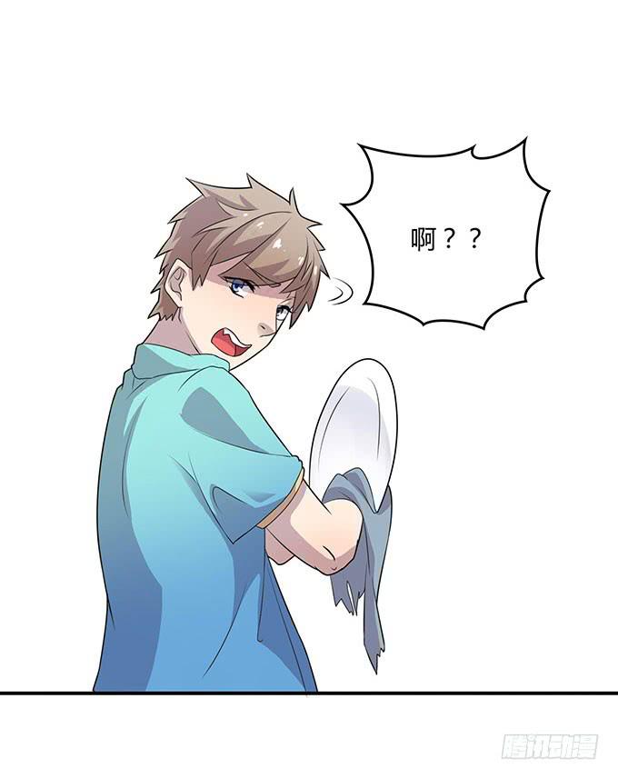 老大妈在背后看着你-第34话