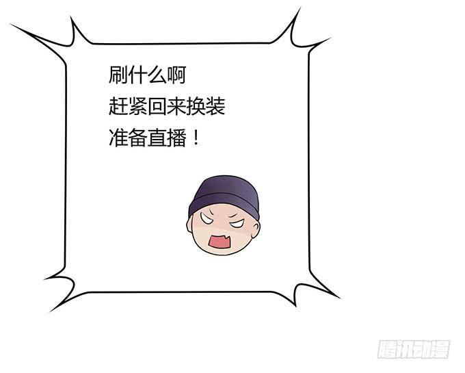 老大妈在背后看着你-第34话