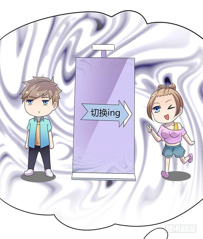 老大妈在背后看着你-第34话