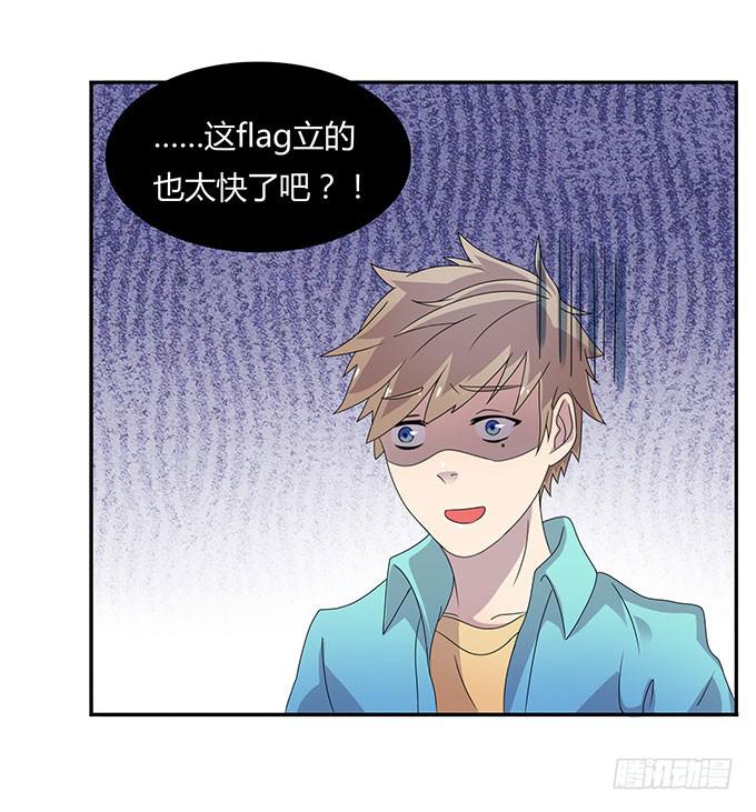 老大妈在背后看着你-第34话