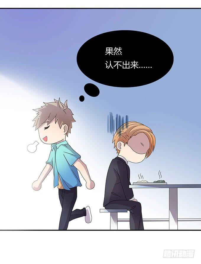 老大妈在背后看着你-第34话