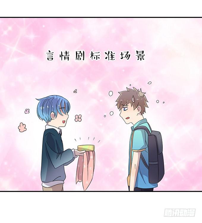 变男变女变人妖！-第38话