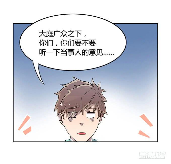 变男变女变人妖！-第38话