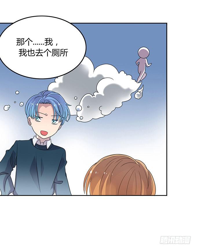 变男变女变人妖！-第38话