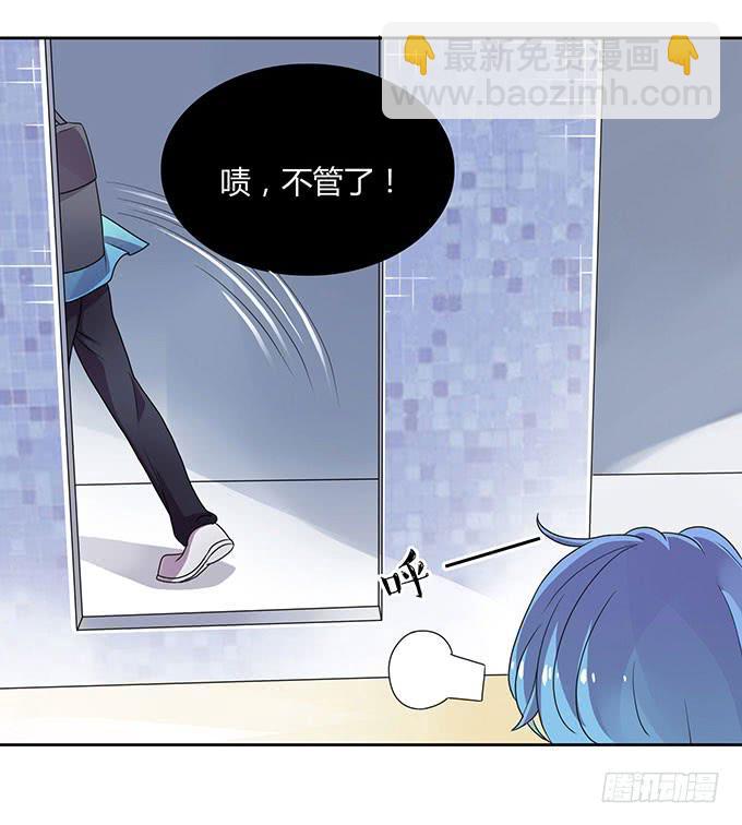 变男变女变人妖！-第38话