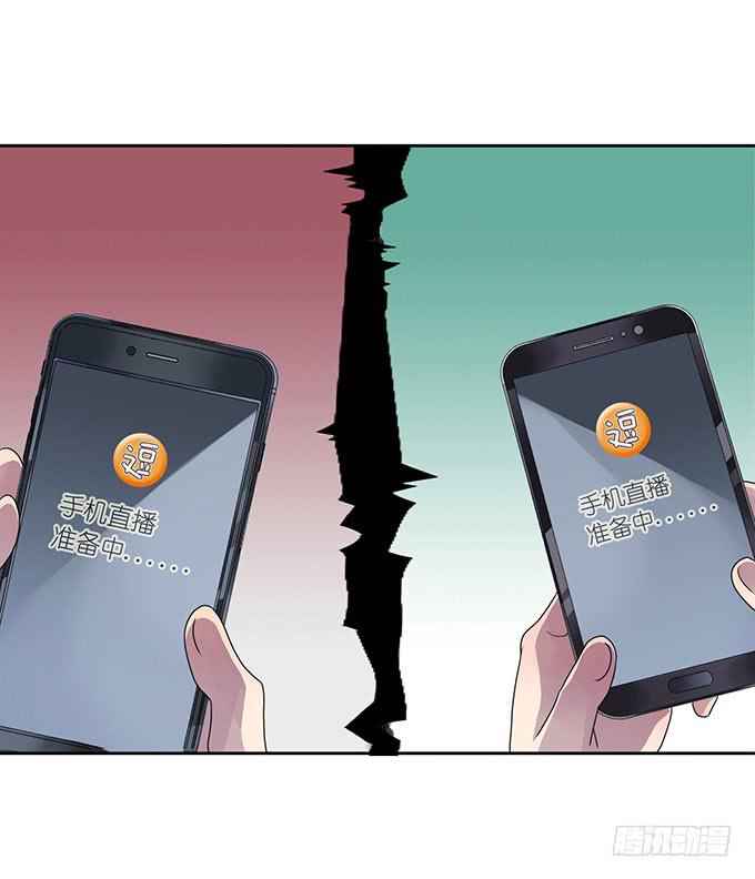 变男变女变人妖！-第38话