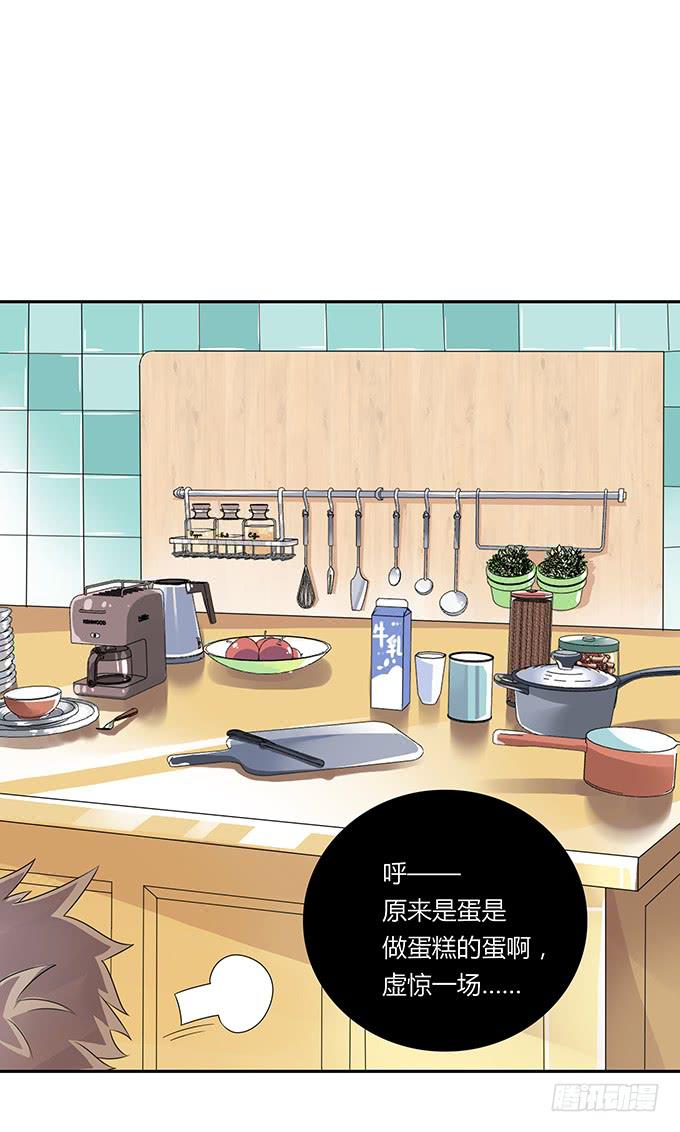 厨房杀手上线-第40话