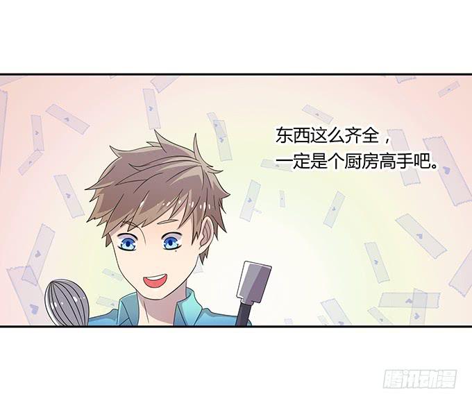 厨房杀手上线-第40话