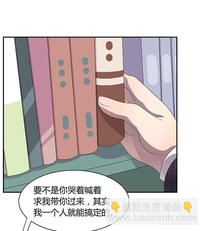 厨房杀手上线-第40话