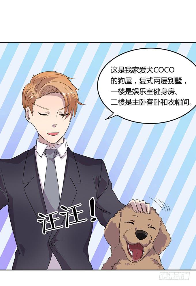 厨房杀手上线-第40话