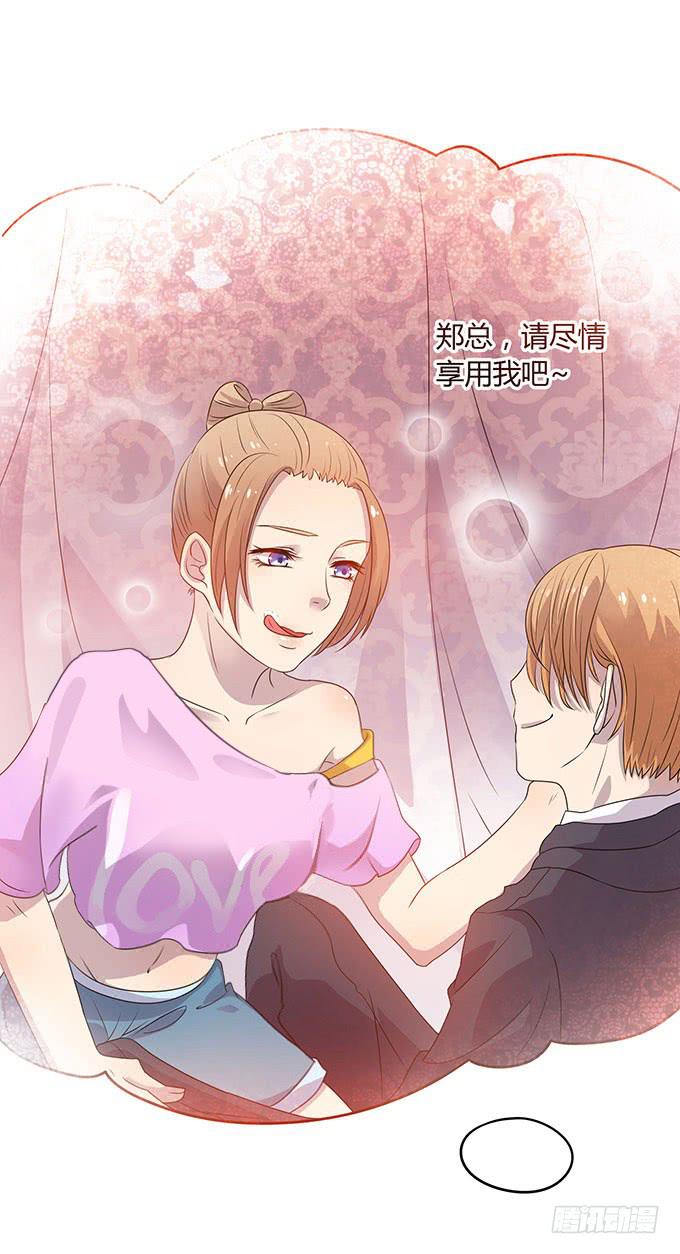 厨房杀手上线-第40话