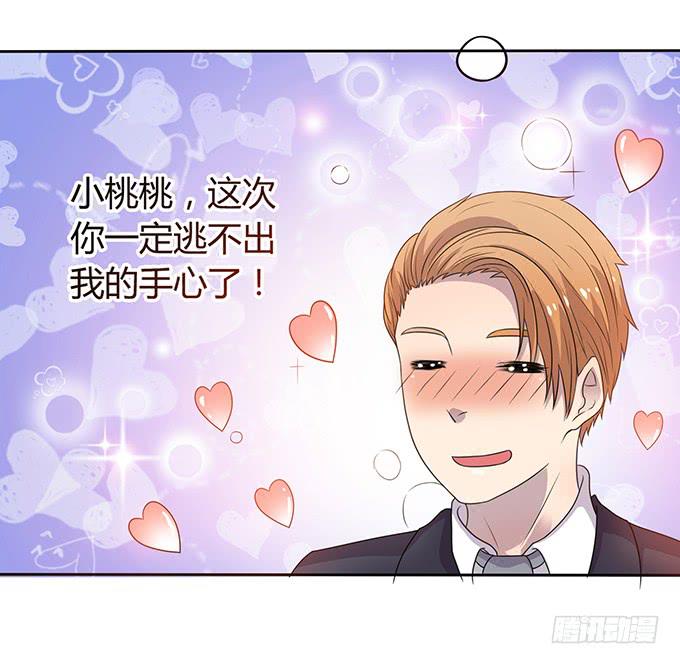 厨房杀手上线-第40话