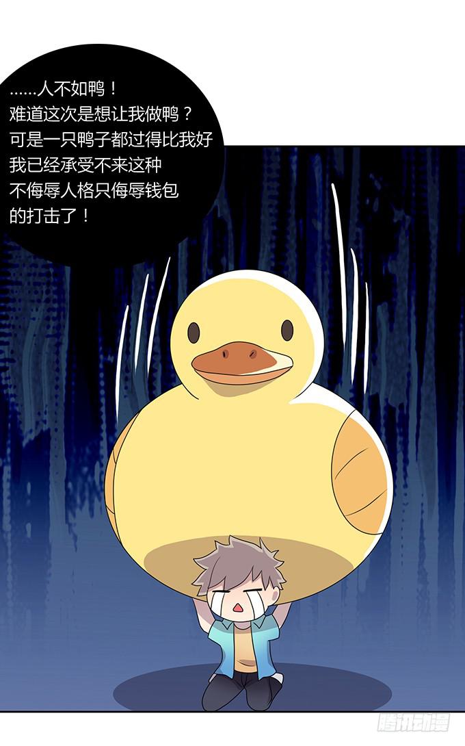 厨房杀手上线-第40话