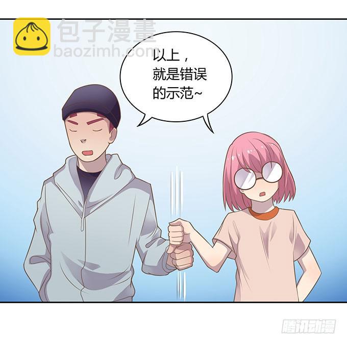 变装规则-第42话