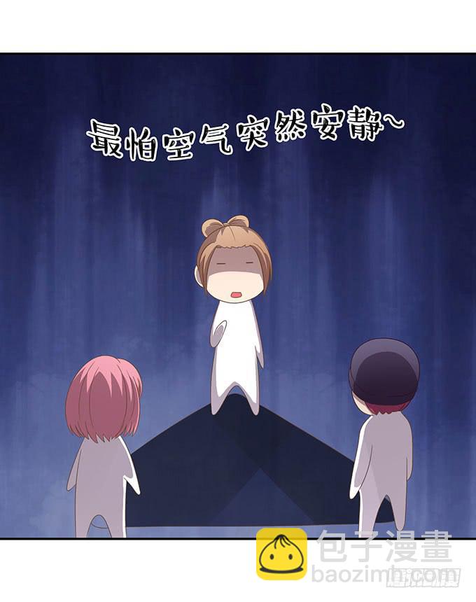 变装规则-第42话