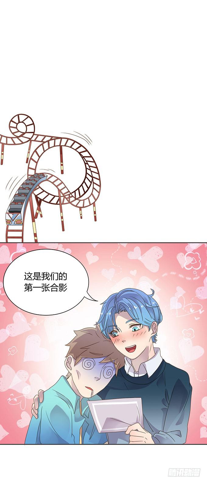 游乐园大进击-第44话