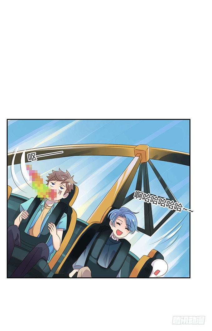 游乐园大进击-第44话