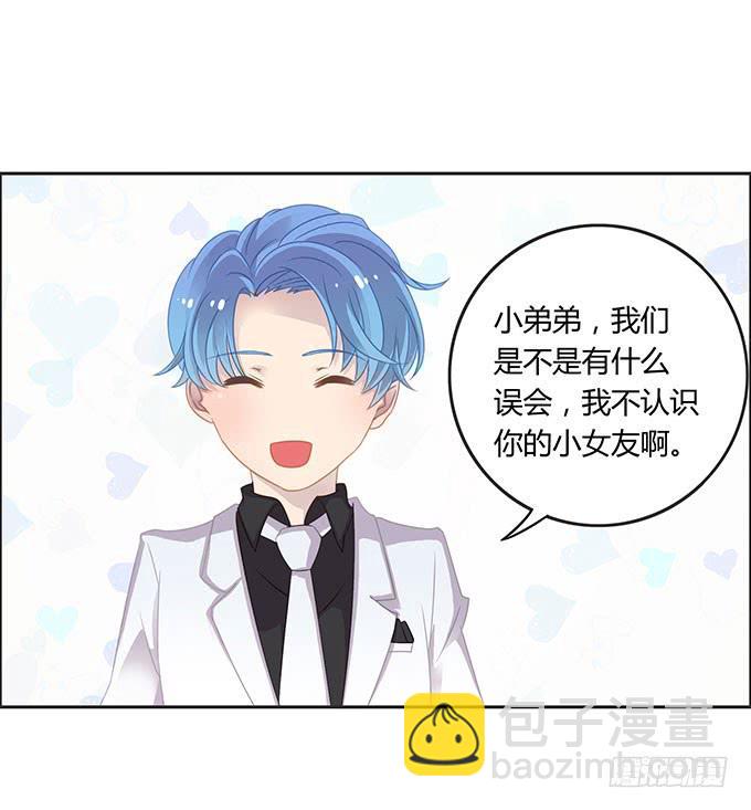 可怕的小学生-第50话