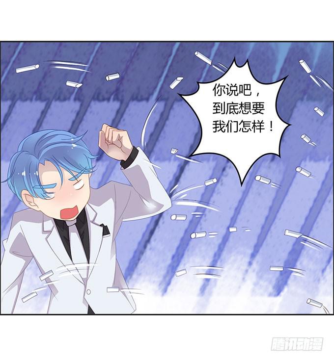 可怕的小学生-第50话