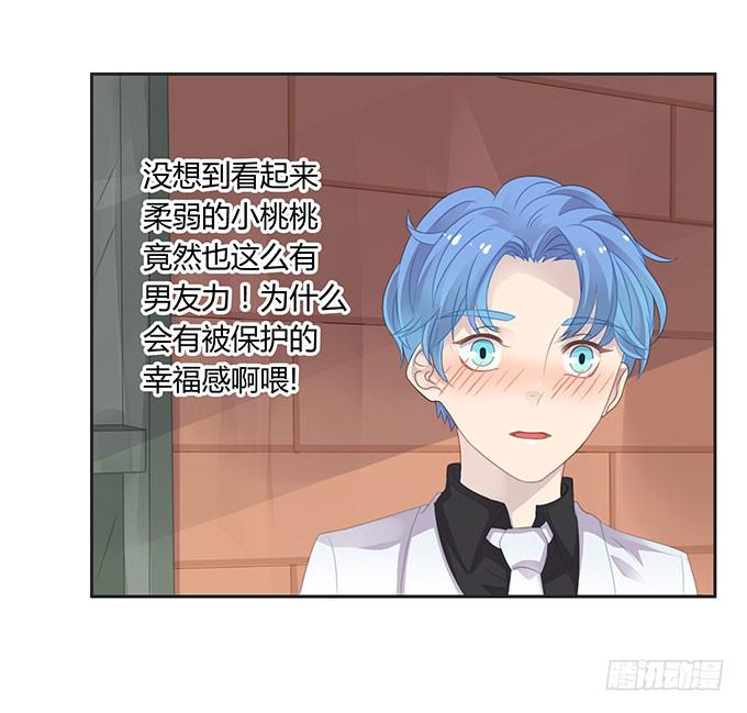 可怕的小学生-第50话