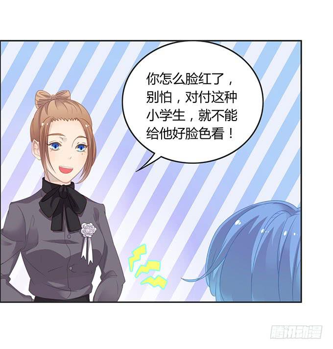 可怕的小学生-第50话