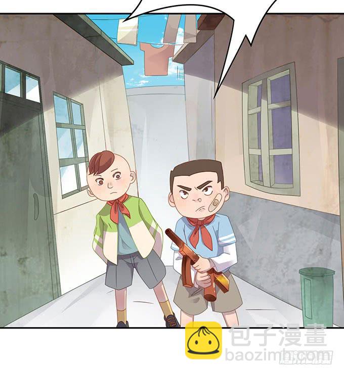 可怕的小学生-第50话