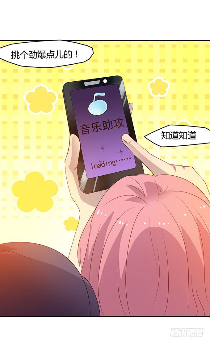 第二次直播-第6话