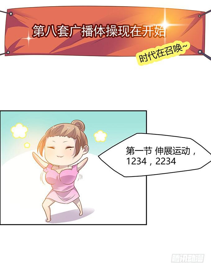 第二次直播-第6话